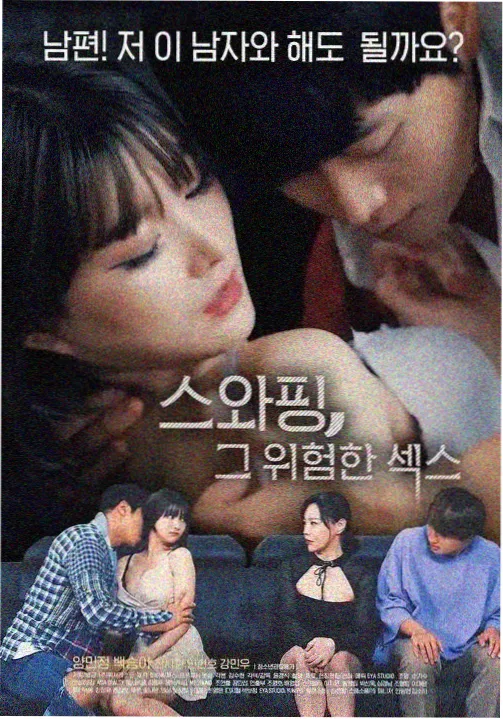 年代情感剧归途列车剧照