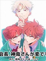 武侠漫画改编动画墨色江湖剧照